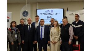 Региональный этап конкурса профессионального мастерства «СТРОЙМАСТЕР 2024», г. Нижний Новгород