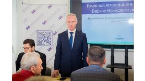 Рабочее совещание 29.05 2024